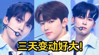 章昊拿到首个20w！排名上下大变动！ZB1首场In Bloom出道秀直拍约3天排名