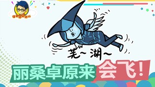 Teacher Xu's Mountain Patrol 353: Have you ever seen a palm technique that can send someone falling 