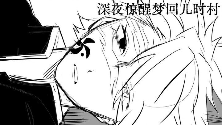 【شي شوان】إن التقينا في الحياة القادمة، فسأكون معك دائمًا زوجين مترابطين