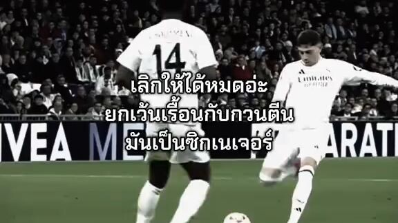 เเย่จังที่เรื่องนี้ทำไม่ได้