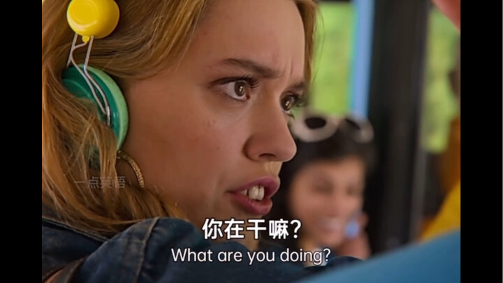 Encountering a pervert on the bus, sex education, British TV series "Sex Education"