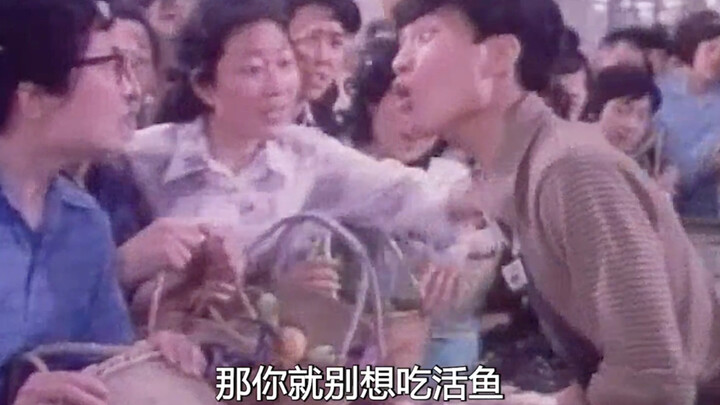 Pada tahun 1970-an, untuk bisa makan seekor ikan hidup saja harus membelinya bersama rumput laut.