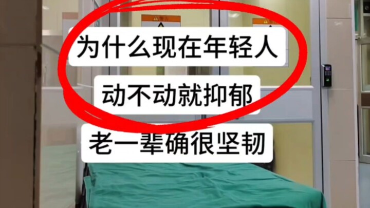 I just learned that DDT was banned because older generations drank it.