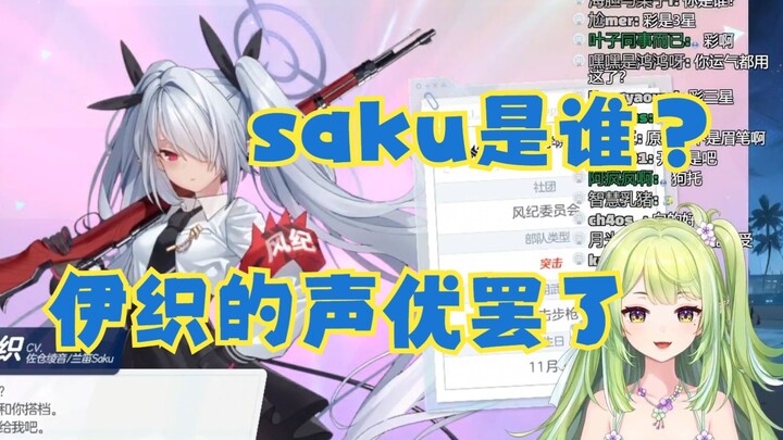 【叶河黎】啊这不是saku…等等，saku是谁真不熟😰