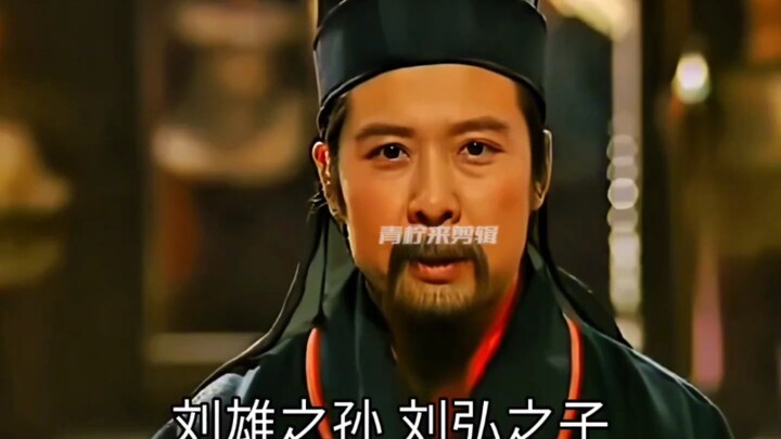 ราชโองการเฉลิมพระเกียรติกลับทำให้ทายาทรุ่นโหลของจักรพรรดิเซี่ยวจิ้ง คือเล่าปี่ ต้องตกอับถึงขั้นถักเส