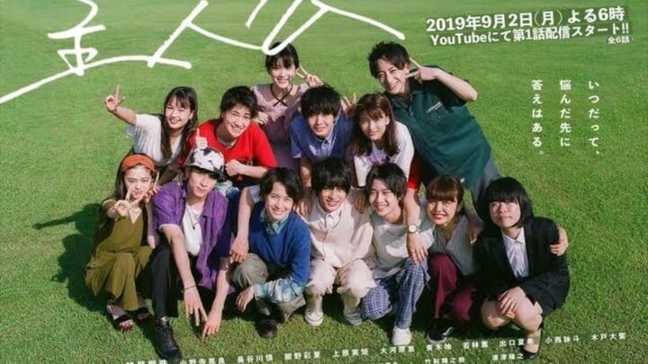 Shujinko Episode 4 (2019) English Sub [BL] 🇯🇵🏳️‍🌈