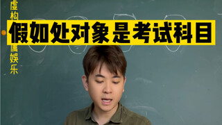 Nếu kỳ thi như thế này, bạn có muốn học nghệ thuật không?