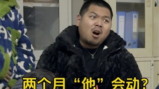 这就是舅舅的宿命吗