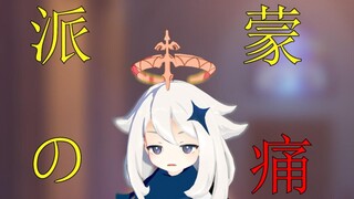 你能明白应急食品的痛吗？【动作配布】