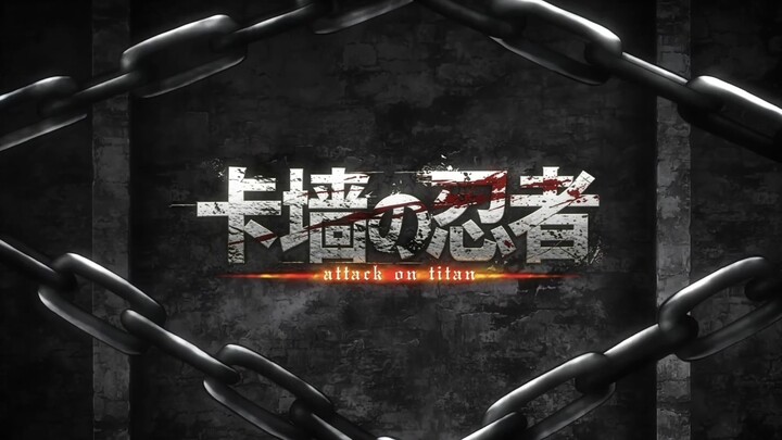 【Ninja của bức tường thẻ】