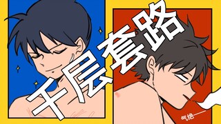 [Shinichi♥Kaito] Kuroba Kaito's Thousand Tricks