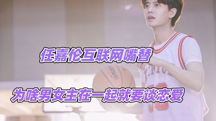 Kenapa Guochao berani banget ngomong kayak gini sampai nggak peduli nyawa? Emang kenapa kalau si pri