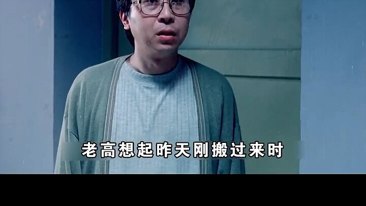 Film lama yang dibintangi Feng Gong: Yang punya uang tak berpendidikan, yang berpendidikan justru ta