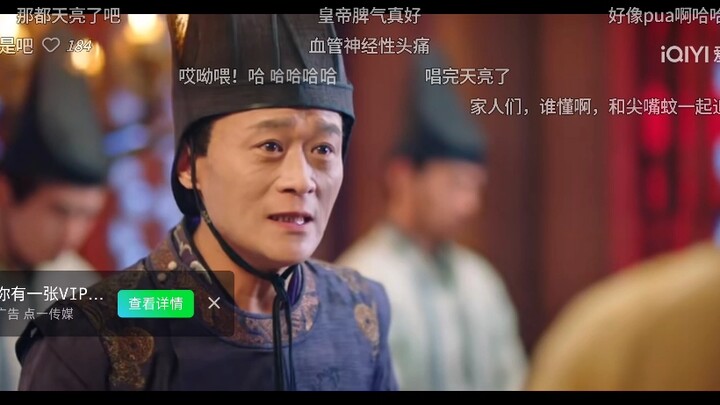 哈哈我摊牌了，<全资进组>的安公公就是我演的