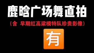 有的人 脸上写着嫌弃 身体却很诚实