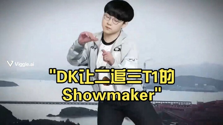 DK พลิกกลับมาเอาชนะ Showmaker จาก T1 ด้วยสกอร์ 3-2