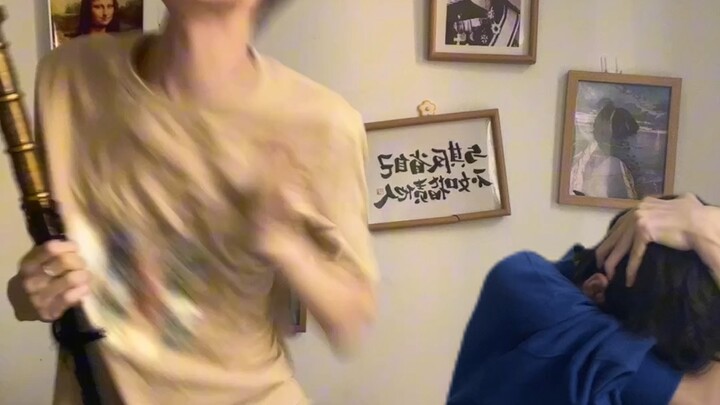 好日子