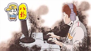 【主播真会玩八卦篇】82：世界冠军泪洒直播间