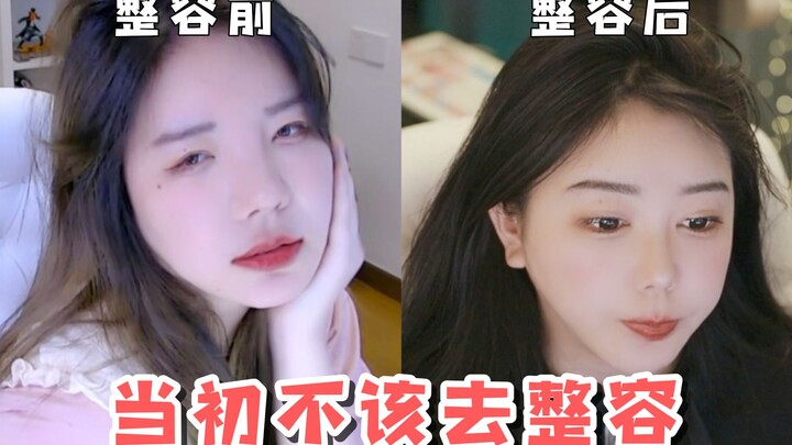 หลิวเฟยเอ๋อร์: ฉันเสียใจสุดๆ เลย ตอนนั้นไม่น่าไปทำศัลยกรรมเลย ตอนนี้หน้าตาแบบนี้ไม่มีใครชอบแล้วด้วยซ