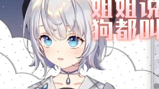 [Shizuku Yuki]Cuối cùng cũng bị lộ ở Trung Quốc? Có người hét lớn lulu trên đường!