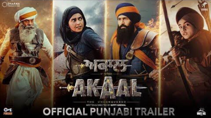 AKLLA Punjabi movie 2026
