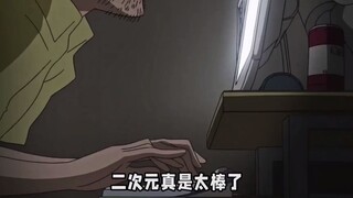 Dimensi ketiga berani patah hati, rekomendasi anime