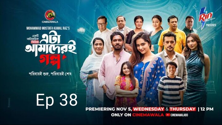 Eta Amaderi Golpo Season 1 Episode 38