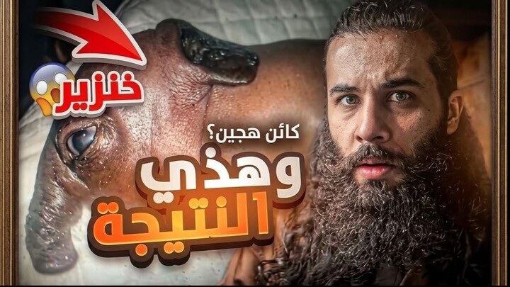 ابليس دخل في سفينة نوح __ _ الطوفان العظيم _ أنس آكشن