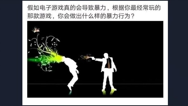 Kalau gim video memang benar-benar menyebabkan kekerasan, tindakan kekerasan seperti apa yang bakal 