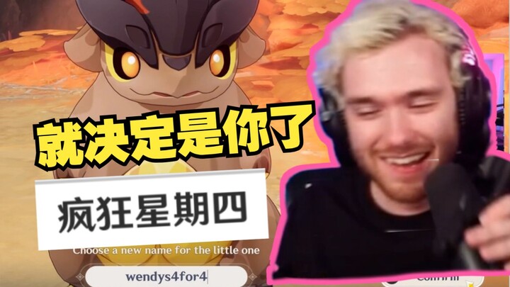 [Genshin Impact/Video Original] Ngakak! Saat Duk Rambut Pink Kasih Nama untuk Naga Kecilnya di Natla