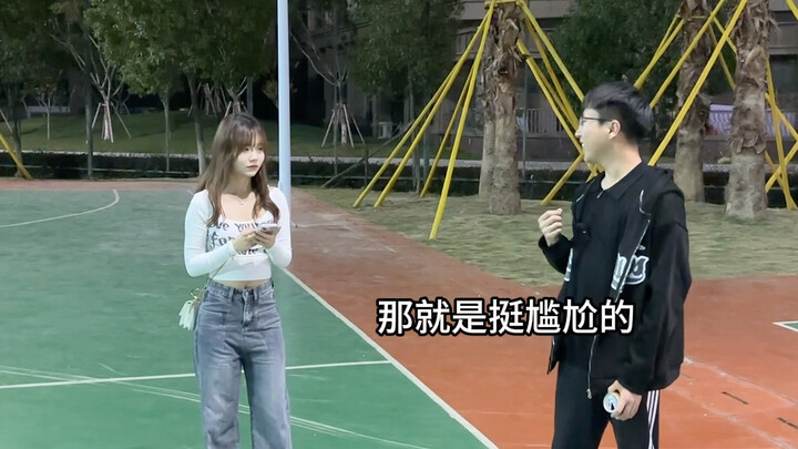 Ran into a cool and aloof girl