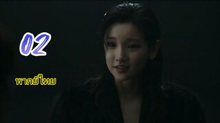 เกมท้าตาย