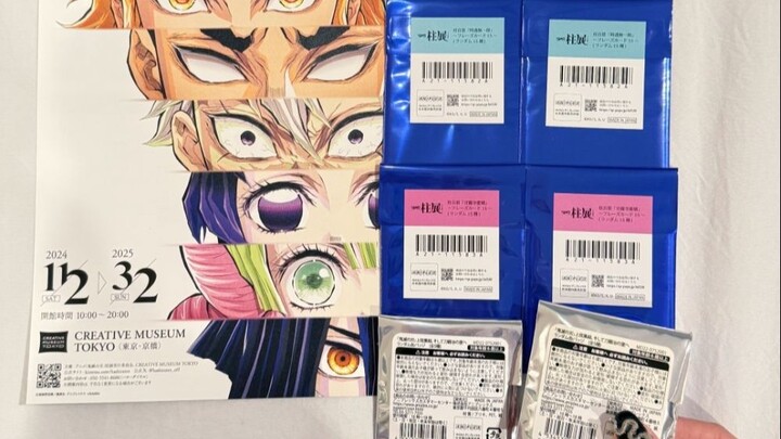 谷子盲抽db丨看完柱展就开d！人 来吃谷！
