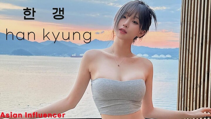 한갱 (han_kyung__) | Streamer, Influencer, Youtuber