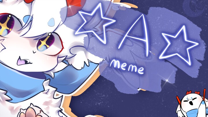 【兽设oc/meme】☆A☆