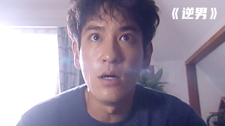 The boy made the wrong choice every time, so he decided to start choosing "Negative Man"