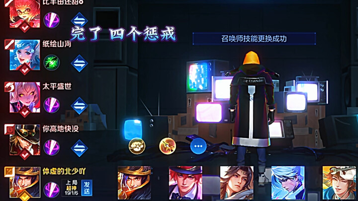 สี่ตัวบทลงโทษพับหมัดคุณทันที #หวังเจียว์ซิงอวี่