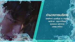 Water Boyy rhe series eps 2 sub indo