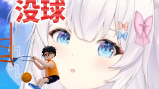 “主播平时打篮球吗？我想和你玩扣球”