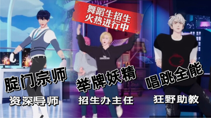 【PLAVE】Brother, don't even mention Second Brother | I'm signing up as a dance trainee