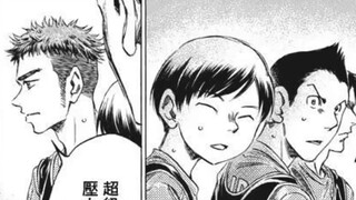 Blue Reed Episode 39 Esperion Vs Tokyo Vans (5)