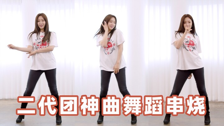 【咸恩静】韩流回忆杀 T-ara经典主打随机舞蹈EP.1