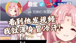 ฉันไม่ได้ขอให้คุณสร้างสมอโดยเรียกคุณว่า Erchuang! (สี่)