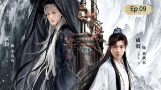 Tիэ յ0טrղэy 0բ Lэgэлժ Ep 09 (sub indo)