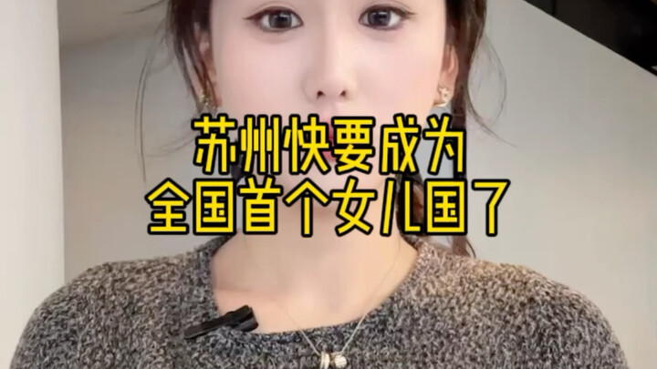 ดินแดนมนตรา