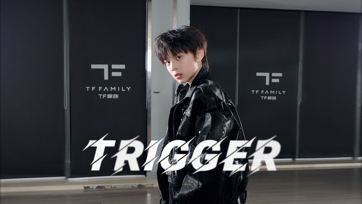 【متدرب عائلة TF】غطاء رقصة "TRIGGER" لتشن سي هان