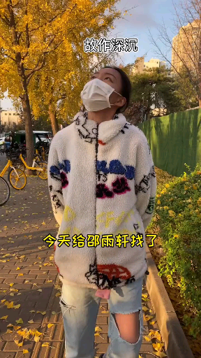 ตราบใดที่ฉันยังอยู่ จะไม่มีใครที่เส้าอวี่เสวียนจะสูญเสียได้