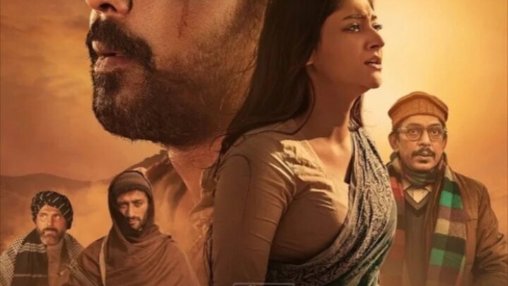 দম মুভি ফুল 1080pHD