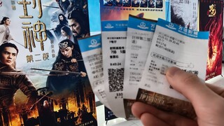 Watching 4 Lunar New Year films in one go! Investiture of the Gods 2, Nezha: The Legend of the Condo