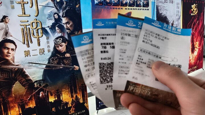 Watching 4 Lunar New Year films in one go! Investiture of the Gods 2, Nezha: The Legend of the Condo